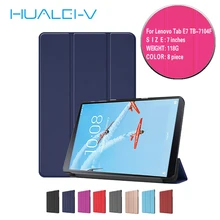 Для планшета Lenovo Tab E7 7104 2018 чехол Авто Режим сна/Пробуждение с Alexa