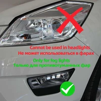 Car Lights