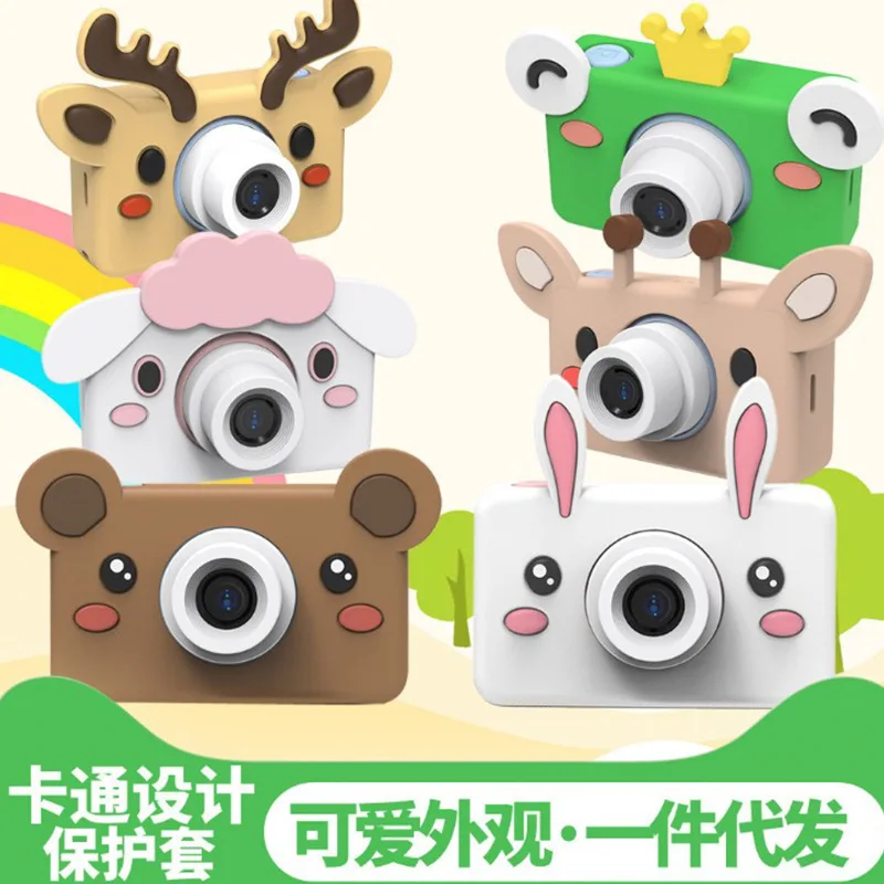 

Children Digital Camera Toy Animal Mini Model Camera WiFi High-definition Photo Shoot Camera 61 Gift
