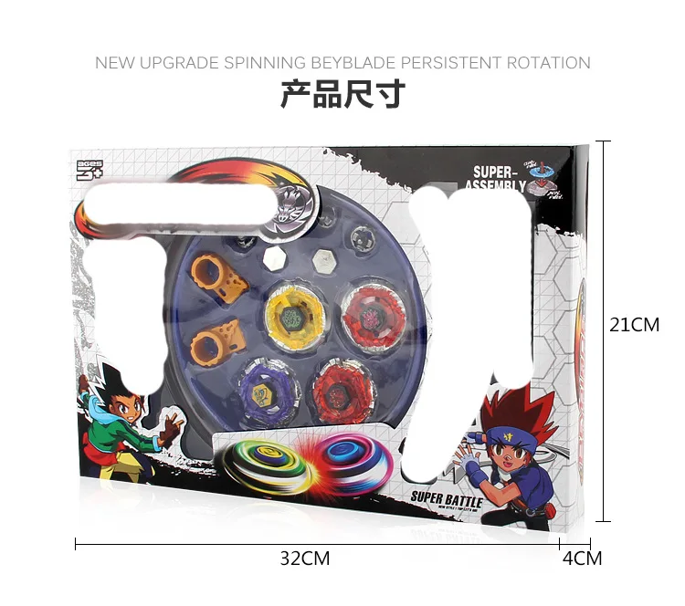 Созвездие сборки Beyblade Spinner AA26 Сплав 3D Spinner Набор Мальчик игрушка