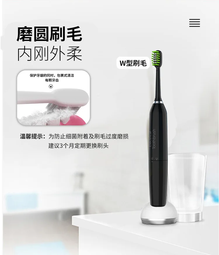 Electric toothbrush USB rechargeable adult waterproof ultrasonic automatic mode Electric toothbrush USB rechargeable adult waterproof ultrasonic automatic mode