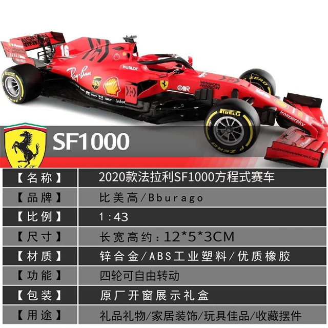 BURAGO 1:43 Simulation Alloy Car model toy For 2020 Ferrari F1 SF1000 Model F1 Racing CAR NEW with Original BOX 4