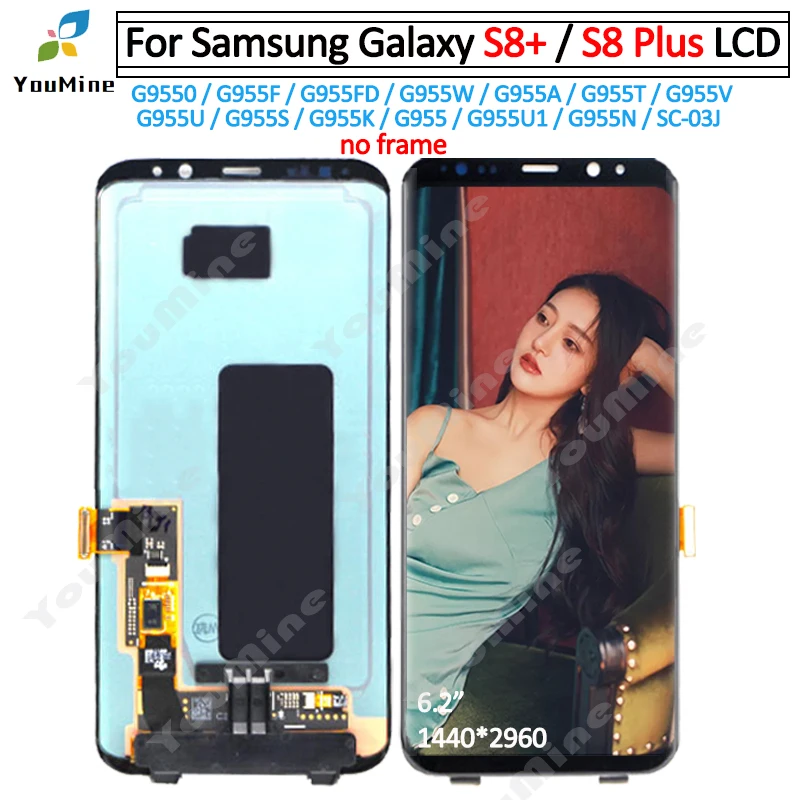 ЖК для SAMSUNG Galaxy S8 дисплей S8 Plus s8+ G950 G950F G955 G955F кодирующий преобразователь сенсорного экрана в сборе Замена с рамкой