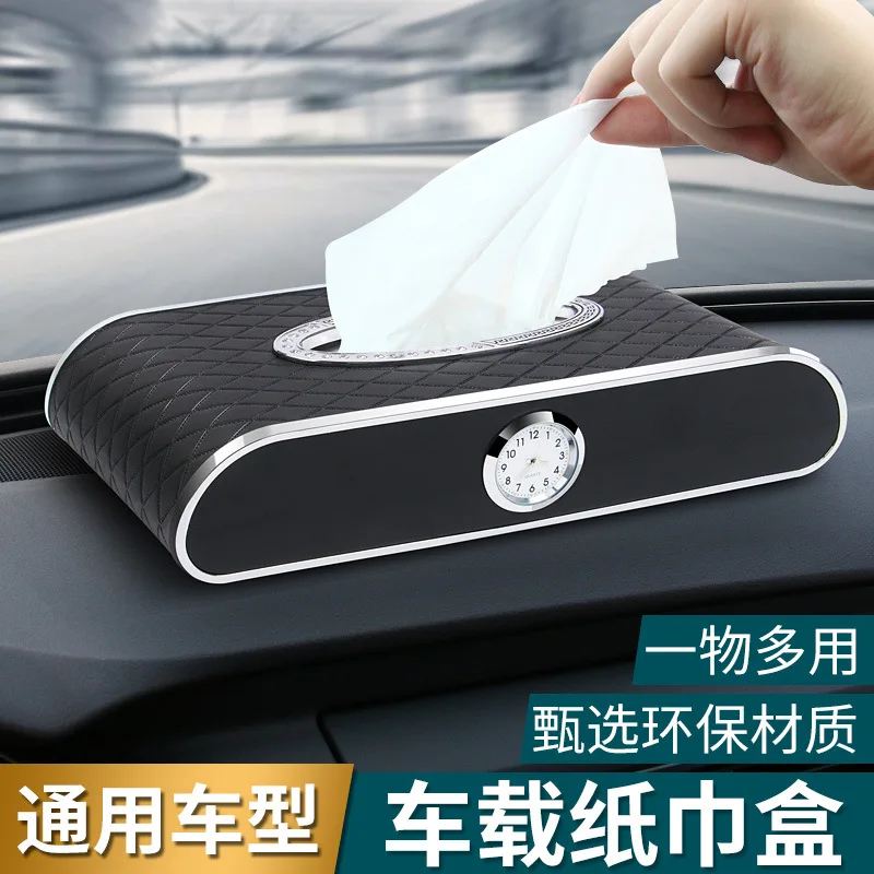 

Creative car tissue box, car drawer, car tissue box, multi-functional goods in car, temporary stop sign with clock