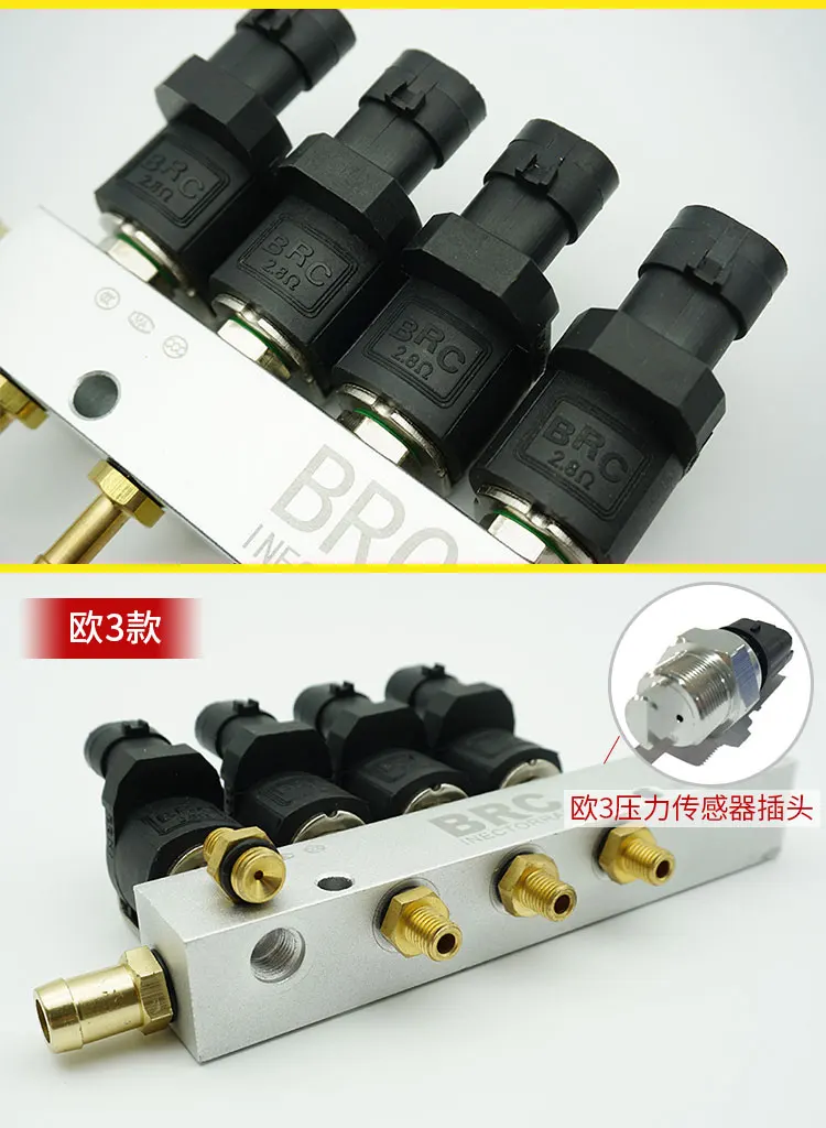 LPG CNG kits for Taxi BRC replacement Injection rail air nozzle 3/4Ohms CNG car natural gas modified Injection rail