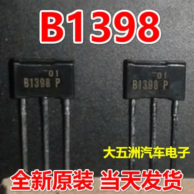 Новые B1398 2SB1398 | Обустройство дома