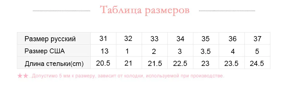 Школьная обувь Qwest 82T-JSD-0862/63 туфли для девочек с кожаной стелькой обувь для детей 32-37