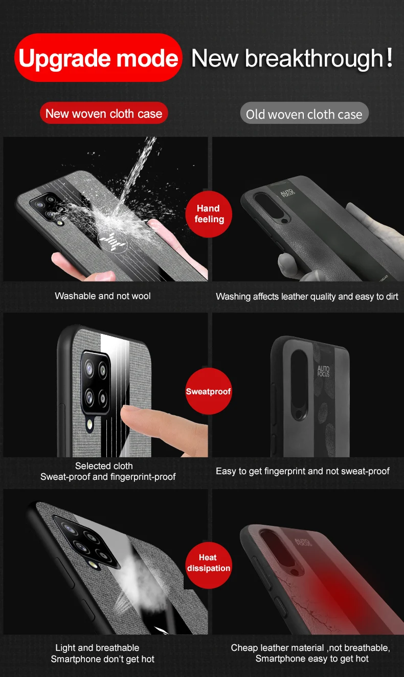 三星A42布纹壳详情_01