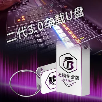 

Douyin Car Mounted USB Drive 32g DTS Surround 5.1 Non-Destructive Heavy Metal Steam Car 16g Music USB Drive 6 Times Sound Qualit