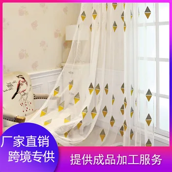 

[Glory Days] Hot Selling Modern Style Translucent Grid Embroidery Window Screen New Style