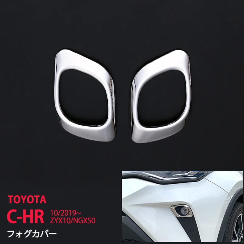 

2PCS Stainless Steel Car Styling Stickers for TOYOTA C-HR ZYX10/NGX50 Car Fog Lamp Cover Trim Car Decoration Sticker