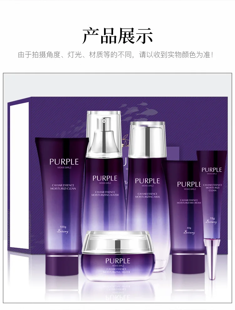 MOXIE GIRLZ Nicotinamide фиолетовая перилла отбеливающая эссенция набор из 6 предметов