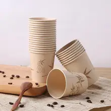 50 шт одноразовые чашки декоративные бамбуковые волокна бумажные стаканчики одноразовые бумажные стаканчики Экологичные чашки чая питьевые аксессуары