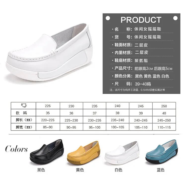 Women's shoes 2020 spring summer all-match mother single shoes leather rocking shoes platform platform nurse shoes work shoes