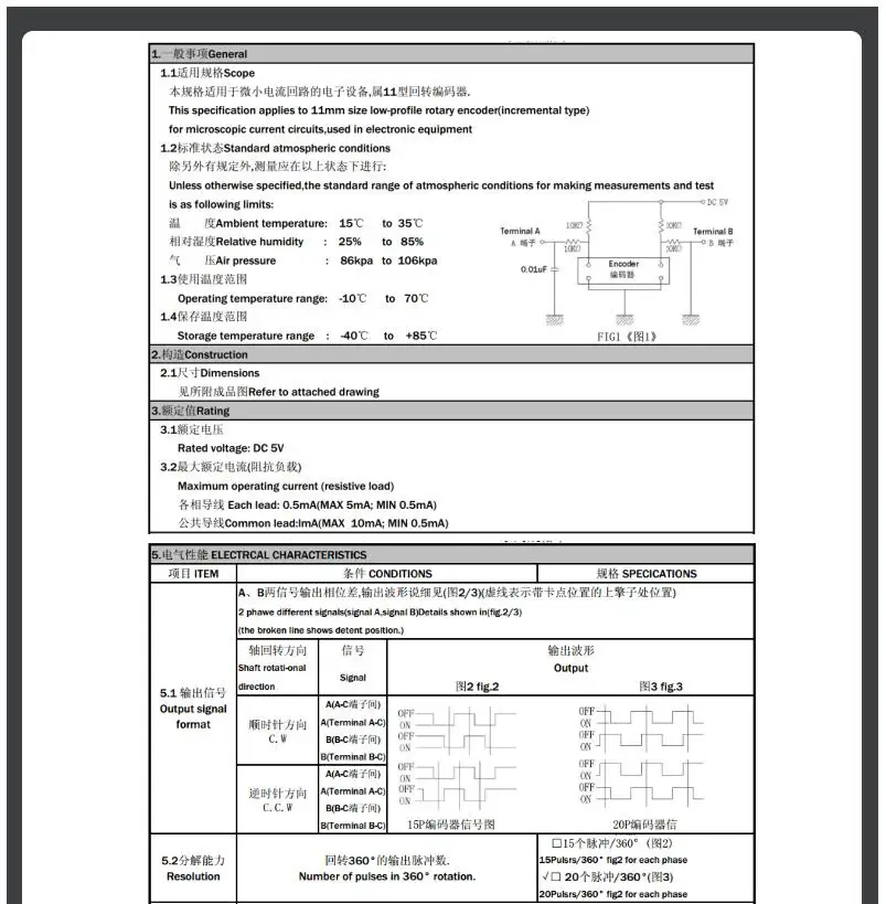 QQ截图20200528145827