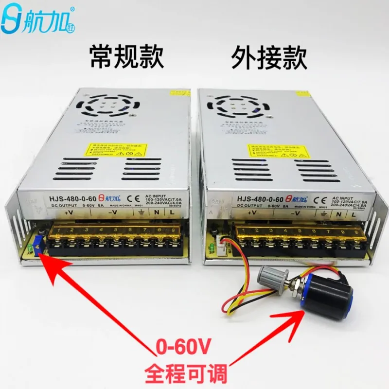 Регулируемый источник питания 0-60V8A 480 Вт 0-60 в Регулируемый импульсный источник питания постоянного тока HJS-480-0-60