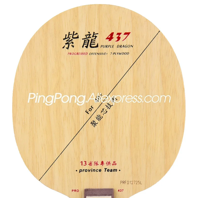 Ракетка YINHE 437 PRO для настольного тенниса фирменная ракетка пинг понга|table tennis