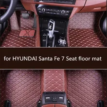 Автомобильные коврики из искусственной кожи для HYUNDAI Santa Fe 7 Seat 2006 2007 2008- на заказ автомобильные коврики для ковров