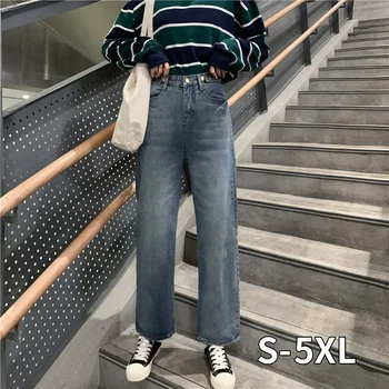 

Large Size Women Jeans Boyfriends High Waist Jeans casual Denim Straight Pants Jeans Femme vintage jean mujer