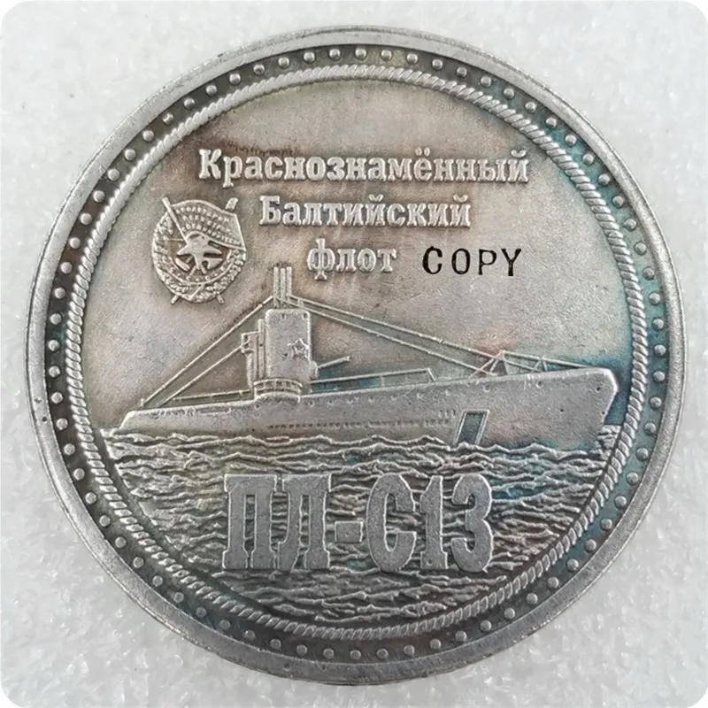 Россия 1 рубль памятная КОПИЯ монета | Дом и сад