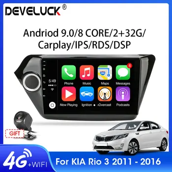 

T3L Android 9.0 Car Radio For Kia RIO 3 2010 2011 2012 2013 2014 2015 2016 2din multimedia player GPS navigatio 4G+Wifi stereo