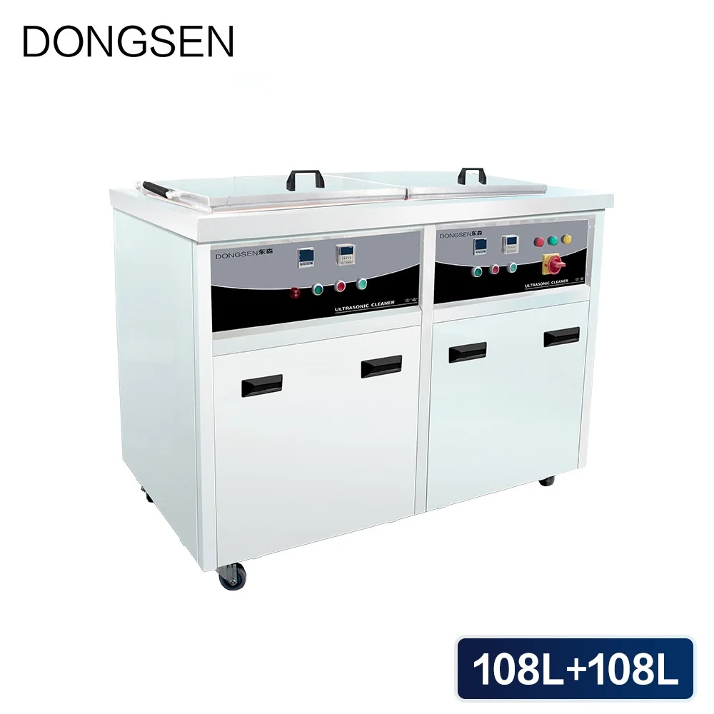 

216L Ultrasonic Cleaning Machine Double Slot Clean Dinse Dry Time Heat Adjustable Motherboard DPF Auto Parts Ultrasonic Bath