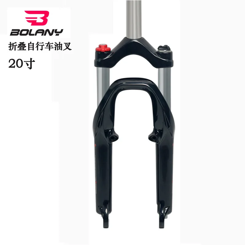 Bolany Folding Bike Suspension Fork 20inch Alloy Suspension Fork