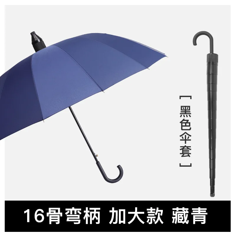 16 bone супер взрослый зонтик с длинной ручкой наружный солнцезащитный атмосферостойкий зонтик с водонепроницаемым покрытием рекламный зонтик - Цвет: Navy blue