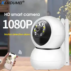 1080P HD автоматическое отслеживание WiFi детские для слежки за домашней безопасностью ip-камера ночного видения беспроводная камера