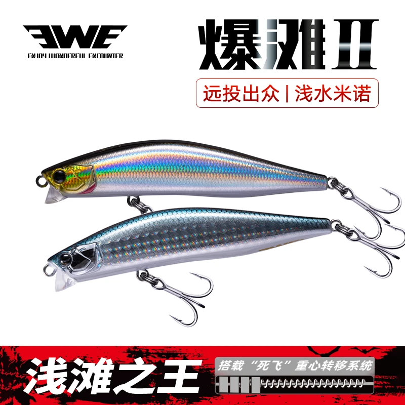 Ewe ハードベイト 72mm 8g 90mm 12g 第2世代 ミノー用フローティングベイト 浅い深さ ミノー用 釣りルアー Aliexpress