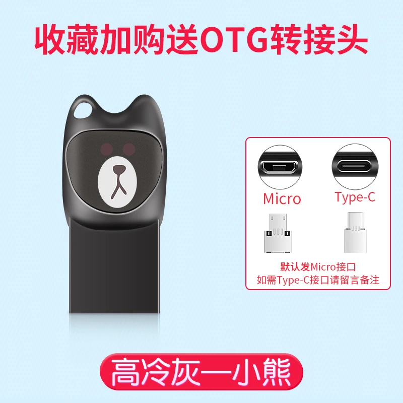 Ins/Милая флешка в виде кота из мультфильма, милый usb флеш-накопитель, мини карманный размер 32 г, 64 г, флеш-накопитель, подарок для влюбленных, бесплатный адаптер OTG, флешка - Цвет: Золотой