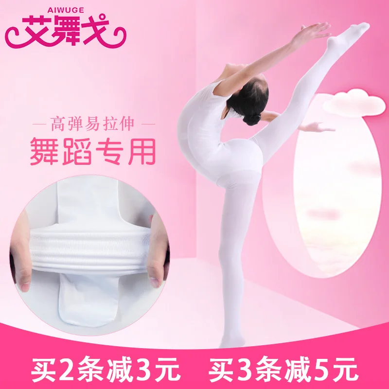 

Children Dance Pantyhose GIRL'S Leggings Medium Thick Patyhose Baby White Silk Stockings Women's Autumn And Winter Gymnastic wit