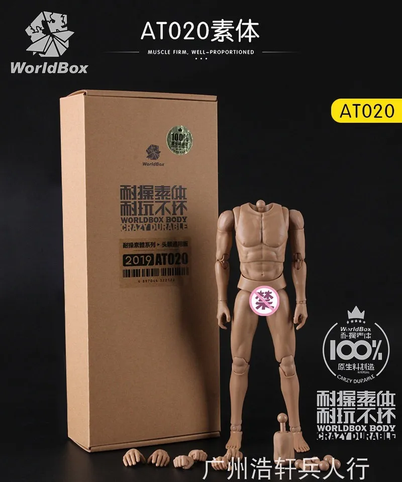 WorldBox AT011 AT012 AT017 AT020 AT044 AT030 AT032 1/6 Scale 12