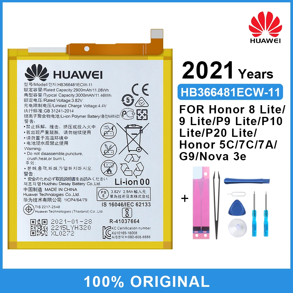 Аккумулятор Huawei HB366481ECW для Honor 8 / Lite Ascend P9 Lite/ G9 /5C /G9 EVA-L09 2900 мАч оригинал | Мобильные