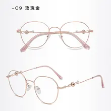 Женские очки, оправа, очки для девочек, металлические серьги из сплава, Presciption, очки высокого качества, Жемчужное Украшение