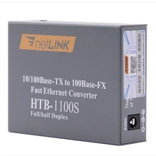 Волоконно-оптический трансивер