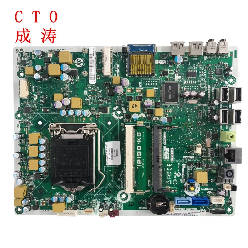Материнская плата 647281-001 для hp Compaq 8200 Elite IPISB-KD AIO 655876-001 IPISB-KO LGA1155 100% всесторонний