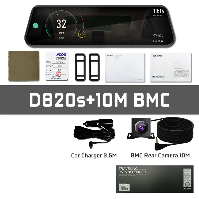 D820s-10MBMC 10 ips сенсорный экран Full HD 1080P Автомобильный рекордер видеорегистратор для вождения автомобиля g-сенсор поток медиа зеркало заднего вида Автомобильный видеорегистратор - Название цвета: D820s-10MBMC