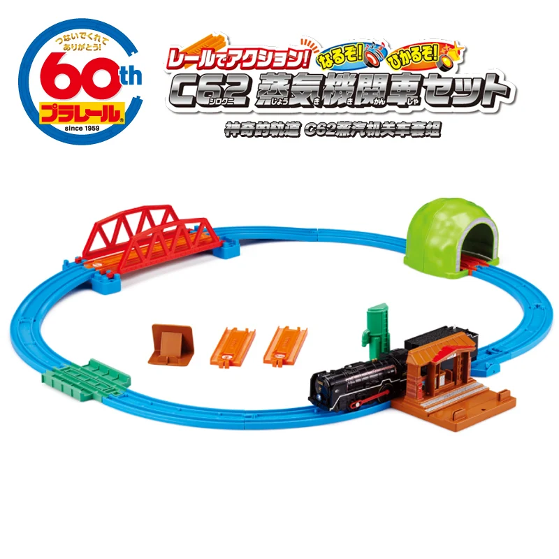 Takara tomy tomica plarail c62 паровой поезд модель комплект забавные Развивающие детские литые игрушки Детские куклы Волшебные куклы поп-безделушка