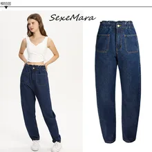 Повседневные винтажные Женские джинсы-шаровары, уличная одежда с высокой талией, свободные джинсы для женщин