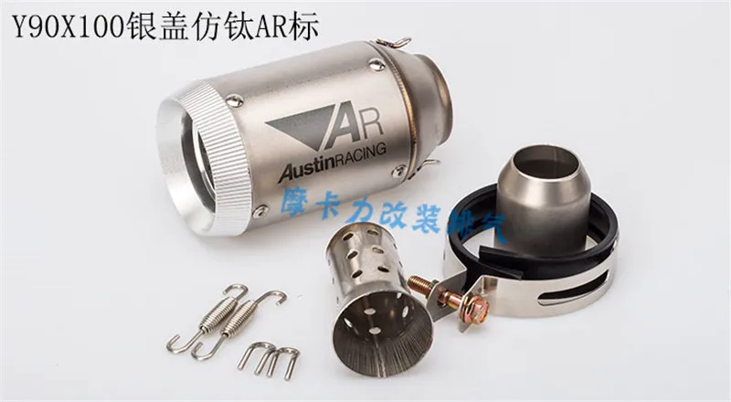 51/61 мм Универсальный Akrapovic мотоцикл глушитель выхлопной трубы углеродного волокна для AR выхлопной трубы Z800 gsxr1000 Huanglong 600 k7 k8