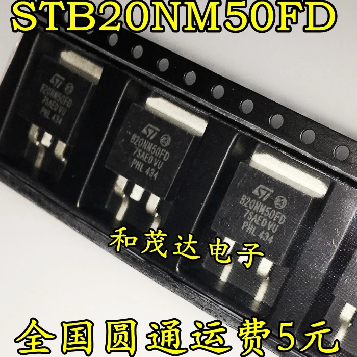 5 шт/STB20NM50FD B20NM50FD 20A/500V TO-263 TO263