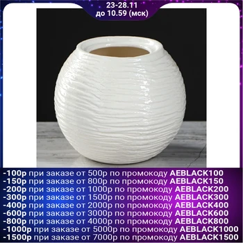 

Table vase "Sharik", white, 10.5 cm