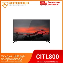 LED телевизор BQ 3903B HD READY