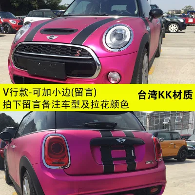 1 комплект MINI Cooper S R55 R56 R57 R58 R59 R60 R61 F54 F56 F57 F60 комплект кузова декоративные Стикеры для автомобилей Красочные модификации