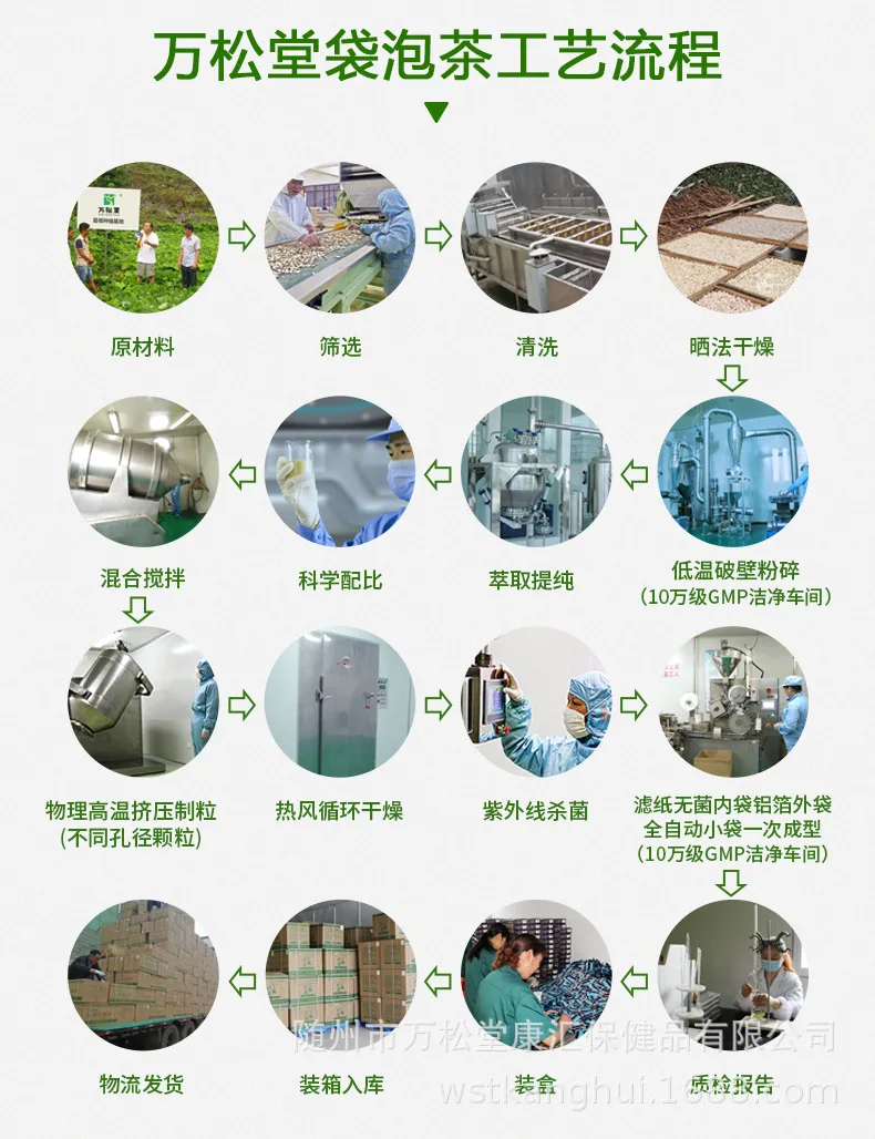 OEM袋泡茶_06.jpg