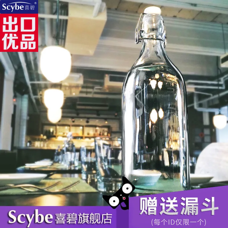 

Winebottle Wine-brewing Glass Empty Bottle Sealed Jar with Lid Top Grade Grape-Wine Red Spirit Enzymes