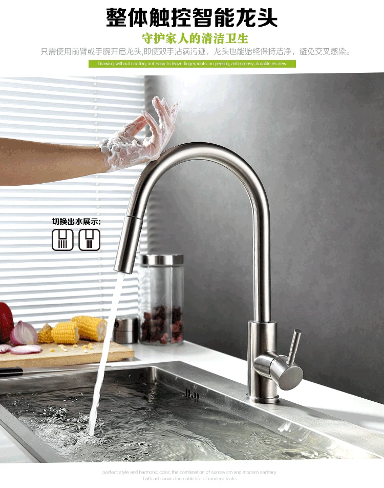 Vidric Lead-free Stainless Steel Pull Out Sensor Kitchen Faucet Sensitive Touch Control Faucet Mixer Touch Sensor Kitchen Tap
