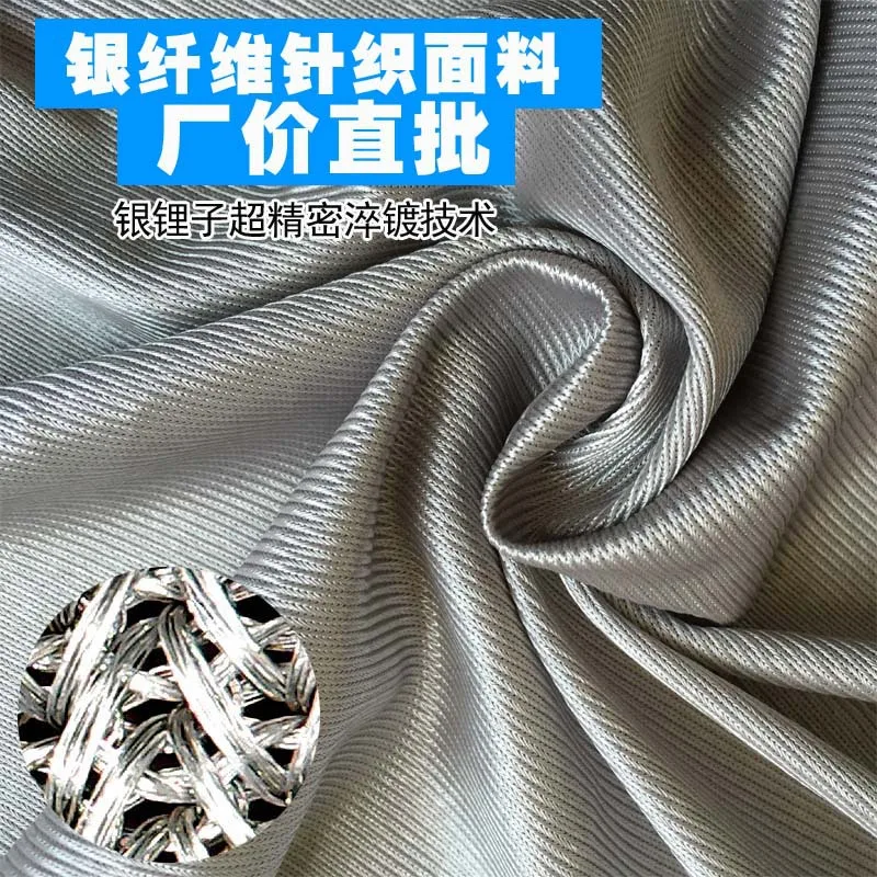 Радиационно-доказательство с серебристым покрытием из серебряного волокна ткань материал