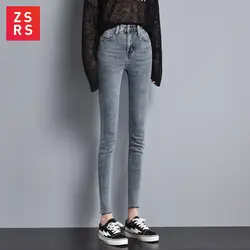 ZSRS узкие джинсы, высокая талия, весна 2019, новая Корейская версия шикарной отделки, обтягивающие эластичные штаны для маленьких ног